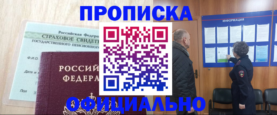 регистрация для школы в Рузаевке
