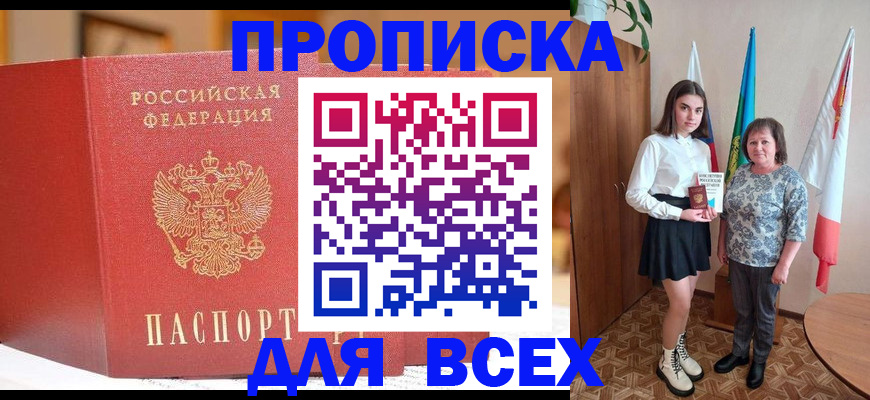 регистрация для дет. сада в Рузаевке